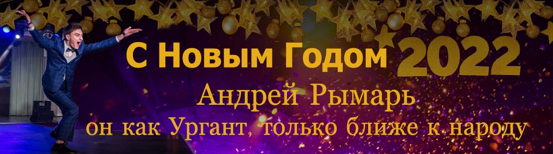 Маркштадт Новогодний Корпоратив Маркштадт Новогодний Корпоратив